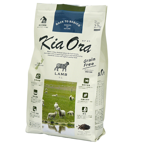 “安全な食の国”ニュージーランド発のフードが3種類登場。「Kia Ora」で肉食獣に適した食事を